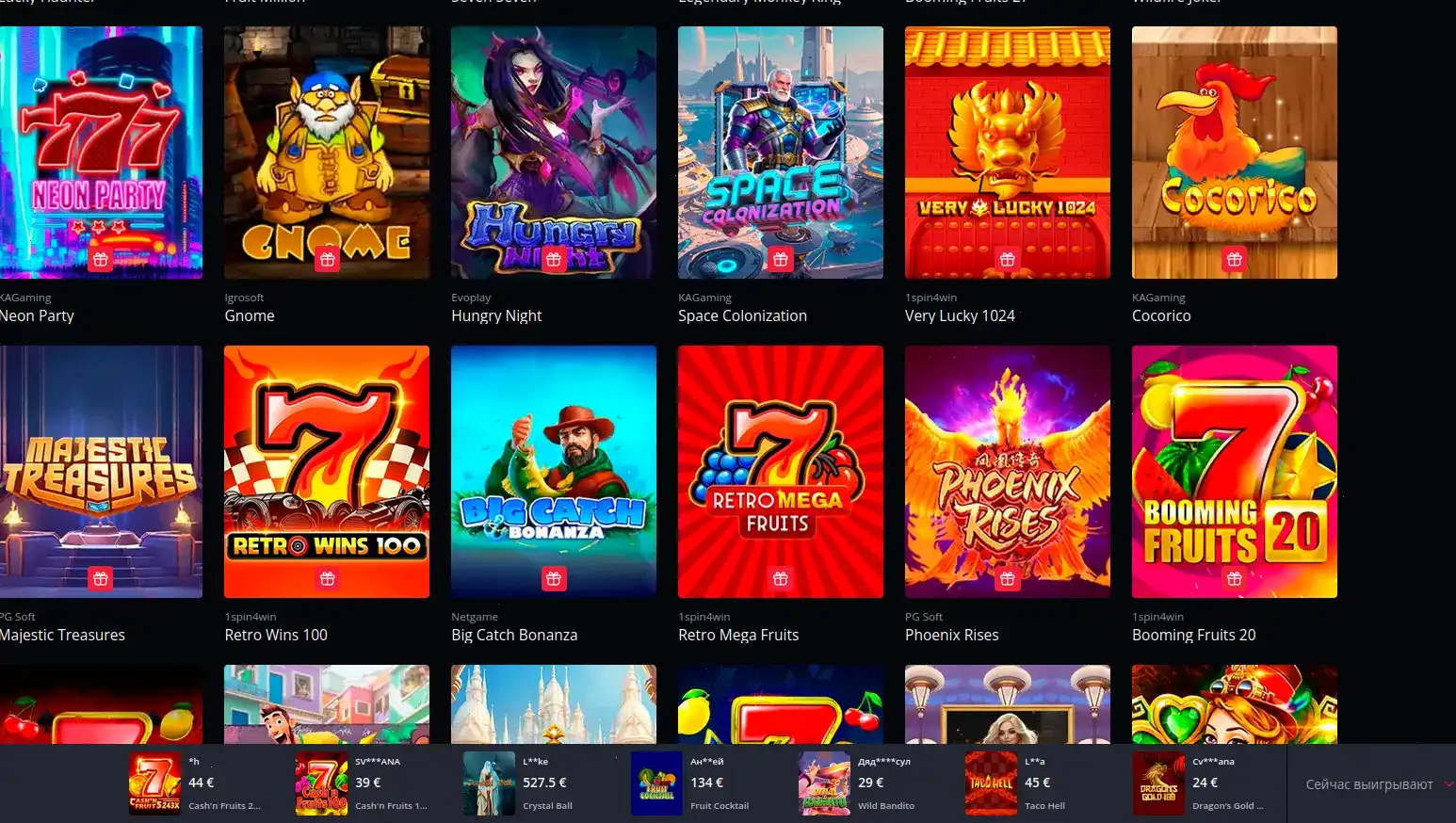 Vulkan Neon casino интерфейс игрового зала